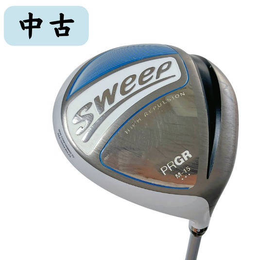 中古 PRGR SWEEP (M-15) 1號木桿
